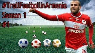 Troll Football in Armenia // Season 1 // #1 (HD)