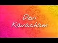 Devi kavacham  bhanumathi narasimhan  art of living devi mantras