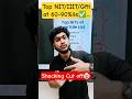 Top NIT/IIIT at Low Rank 🔥| JEE Mains April attempt ✅| ✅| 2 APRIL SHIFT 1 - 2 April shift 2 #jee
