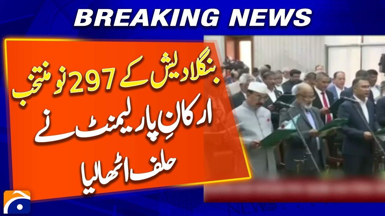 Bangladesh’s 297 Newly Elected MPs Take Oath - Breaking News - Geo News