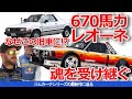 【ゆっくり解説】【ケンブロックに捧ぐ】スバルAWDの原点『ブラット』がモンスター化!常識破壊のジムカーナ戦略と最新アクティブエアロの秘密