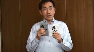 ホテル旅館　業務用アメニティ　ソックス　足袋が欲しい季節