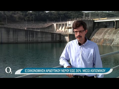 Βίντεο: Τι είναι το εξατομικευμένο λογισμικό;