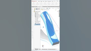 SolidWorks. Вырез с помощью поверхности #solidworks