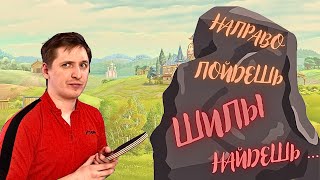 Тактика игры против разных стилей 