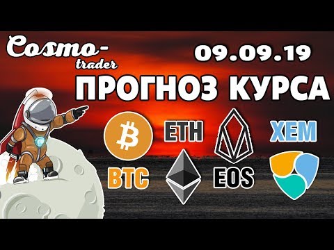 hqdefault Курс EOS к доллару на сегодня, курс EOS к рублю