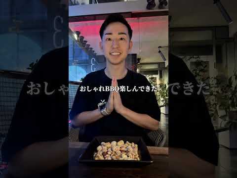 【福岡グルメ】夜BBQにおすすめなおしゃれ酒場 #shorts #吉田凌基 #銀座酒場マルダイ大名