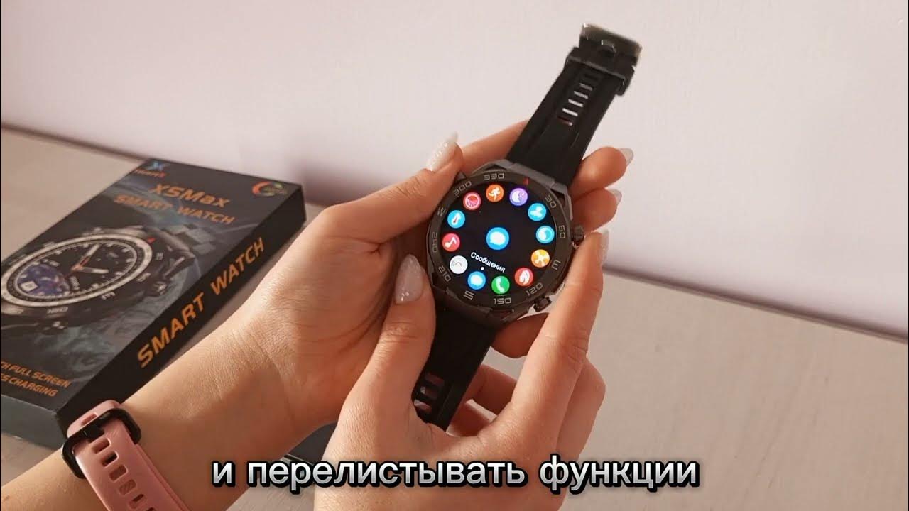 Настроить часы x5 pro. X5 pro max часы. W o x5 pro smart watch. Настроить часы x5 pro. Смарт часы w&o x5 pro max.