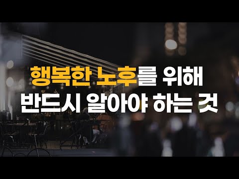 나아질 수 있다고 믿으면 좋아지는 이유
