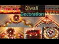 Diy | Diwali decoration ideas in telugu | Diwali flower decoration | దీపావళి అలంకరణ ఎలా వుంది?