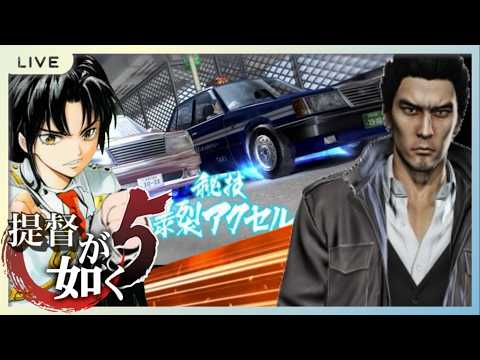 提督が如く5　part2