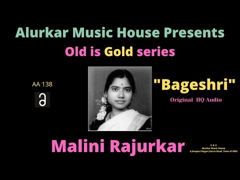 Malini Rajurkar | Raag "Bageshri" | Original High Quality Audio | Hindustani Classical Vocal