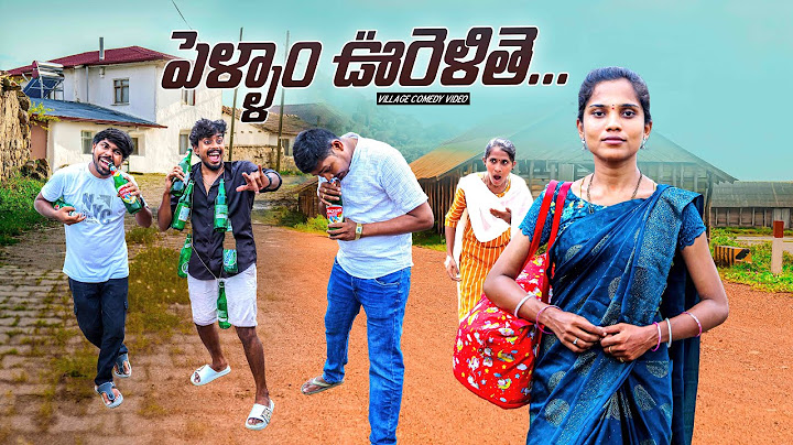 పెళ్ళాం ఊరెళితే 🧳🙍🏻‍♀️ | Family | Village Comedy | 5star A to z | Laxmi Anil | Srikanth #comedy