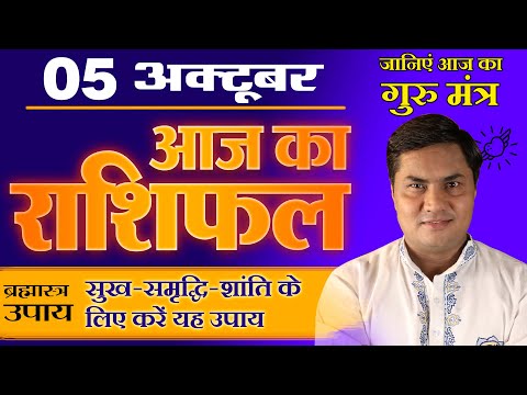 वीडियो: 2020 के लिए वित्तीय राशिफल