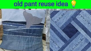 Old jeans reuse ideas | Beautiful use fo old jeans
