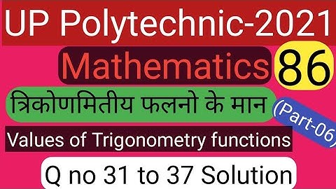 Chapter-27 || Part-06 || math solution for polytechnic entrance exam-2021
