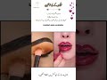 ✨ Golden Shimmer Eye Makeup & Red Glossy Lips Tutorial ❤️💄 #Shorts#makeup#RedGlossyLips