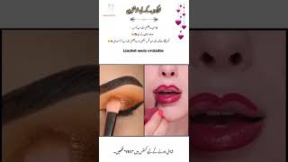 ✨ Golden Shimmer Eye Makeup & Red Glossy Lips Tutorial ❤️💄 #Shorts#makeup#RedGlossyLips