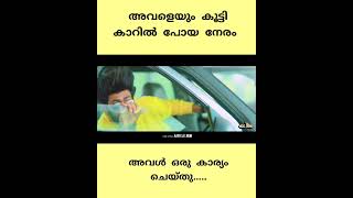 ഞാനവളെ കാറിൽ കയറ്റിയപ്പോൾ Pyaar Aabi saleem ayshabi