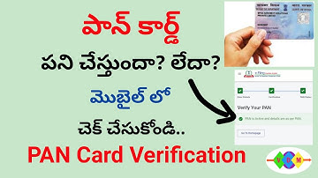 pan card verification/how to verify pan card details online/pan card inactive/pan details mismatch