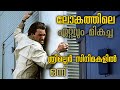 Breakdown English Movie Malayalam Explanation / Full Movie Malayalam Explanation / Mallu Explainer