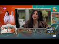 Winter Love - Episode 03 Recap [ Mawra Hocane &amp; Khushhal Khan - HUM TV
