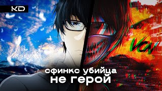 Что ты понял из истории? Изумительный визуал и сюжетные дыры | Kloppderden | Эхо террора