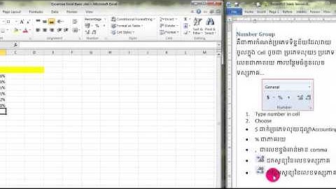 Lesson Microsoft Excel 2010 - 2013 Part 36/57 - Beginner
