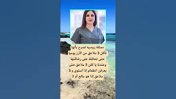 ممثلة روسيه تصرح بأنها تأكل 3 ملاعق 100 اكسبلور اقنباسات الله دويتو معلومات تيك توك ترند 