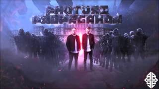 Phuture Noize - To Corrupt [Phuture Propaganda]