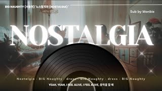 [VIETSUB] BIG Naughty (서동현) '노스탈지아 (Nostalgia)'