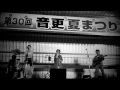 クリオネ万華鏡 20120811 live@otofuke natumatsuri
