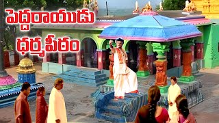 peddarayudu movie location || dhavaleswaram barrage || shooting location#trending #vikramvihari