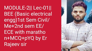 MODULE-02||LEC-01|| (Basic Electrical engg) 1ST SEM CIVIL/MECH & 2ND SEM ELECTRICAL #B-TECH AKU #