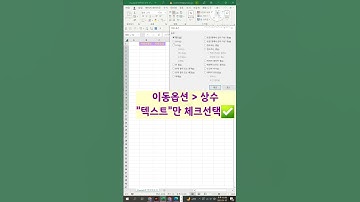 [06] 문자숫자 구분해서 분리하기1탄
