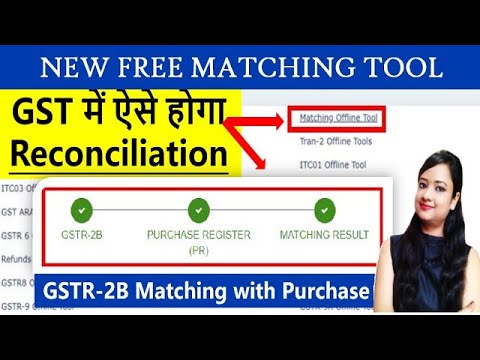 New Matching Tool to reconcile GSTR-2B with purchase|GSTR-2B reconciliation|How to reconcile GSTR-2B