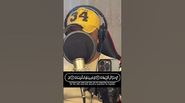 ماتيسر من سورة القيامة (القارئ ابو زينب)