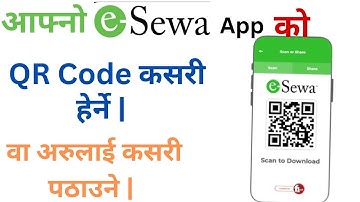 eSewa ko QR code herne tarika | eSewa money Transfer from QR code | eSewa QR code share garne tarika