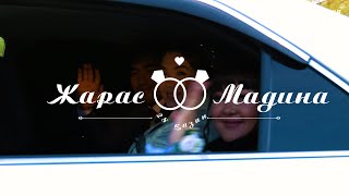 Кортеж |  Жарас ❤ Мадина