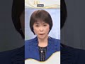 盧比奧與王毅會晤 討論習近平9月訪美計劃#辛恬面對面