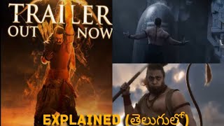 Adipurush Trailer-Telugu | Adipurush Trailer Review| Explained in Telugu Prabhas Omraut Kitishetty