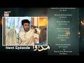 Madawa Episode 65 Teaser & Promo Preview 🎬