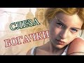 ИНТЕРЕСНЫЙ ИНТРИГУЮЩИЙ ФИЛЬМ СЛЕЗА БОГАЧКИ Русские мелодрамы 2017