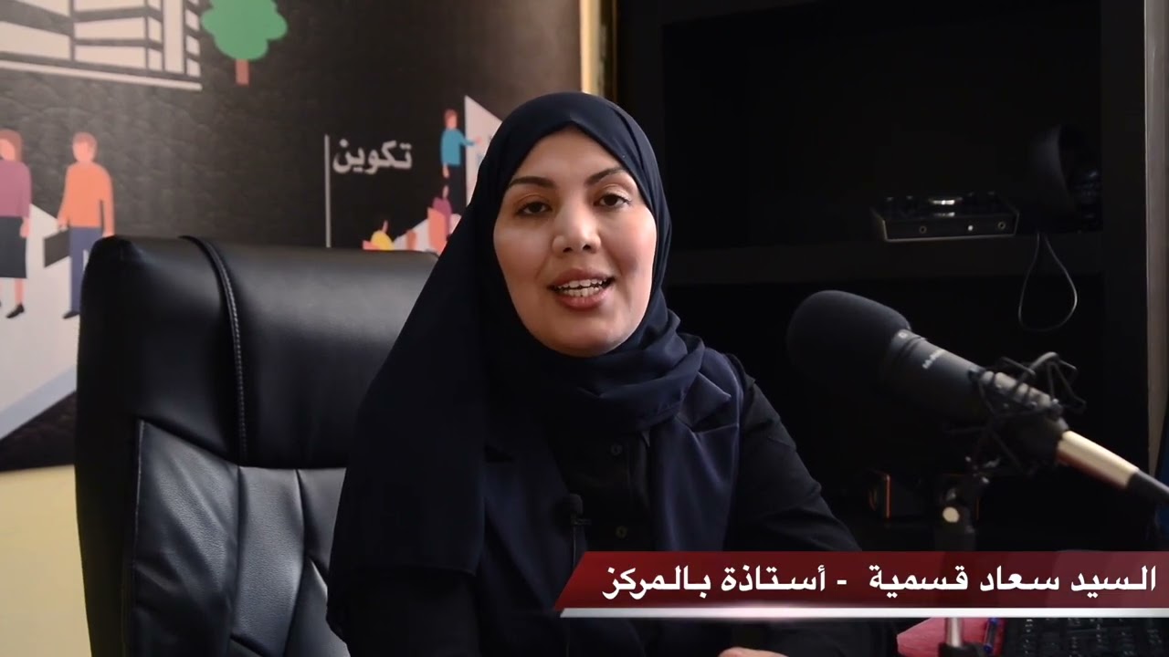 روبورتاج حول المعهد الوطني لتكوين مستخدمي الجماعات المحلية بوهران٠