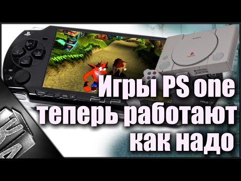 Видео: Информация Dixons PSP «спекулятивная»