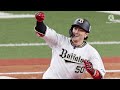 オリックス 小田祐也 チャンス時登場曲