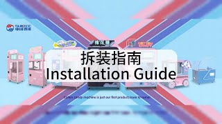 Disassembly And Assembly Guide For Mg320