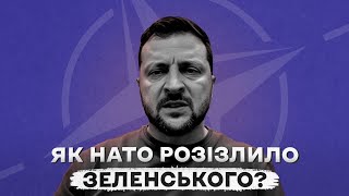 Україна в НАТО: чому нас досі не взяли?