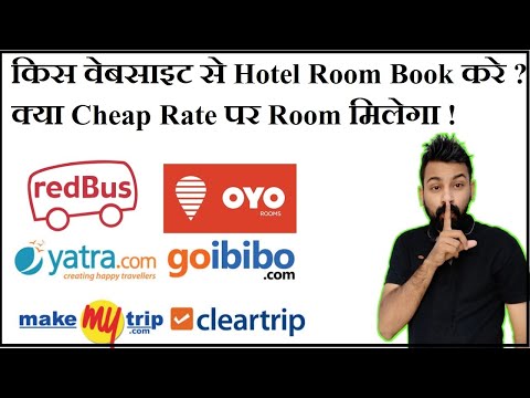 Which Website to Used to Book Hotel  If Rate is Cheap Get Hotel Check In ?