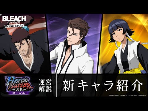 BLEACH Brave Soulsブレソル レア+ノーマル藍染 2個セット hq720.jpg?sqp=-